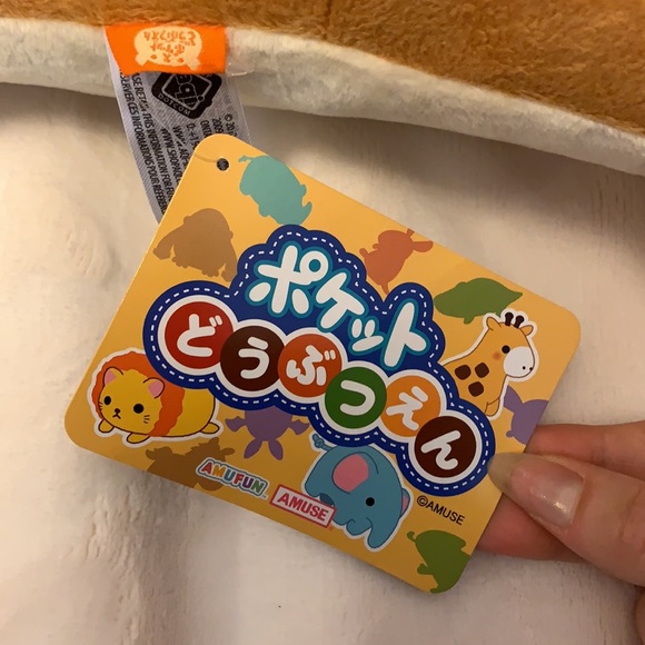 Amuse monkey plush - Picture 5 of 5